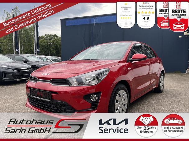 Kia Rio 1.2 Edition 7 62 kW image number 2