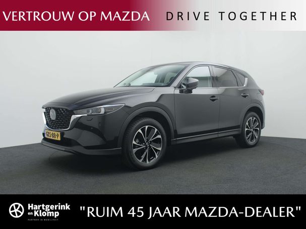 Mazda CX-5 Exclusive-Line 121 kW image number 1