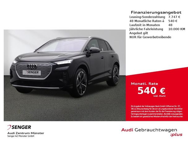 Audi Q4 55 quattro e-tron 250 kW image number 1