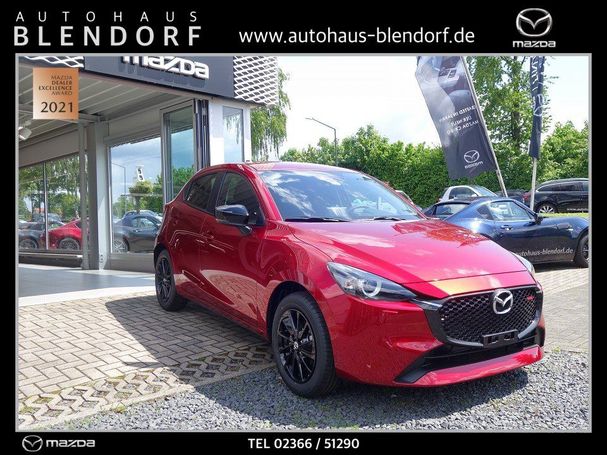 Mazda 2 66 kW image number 2