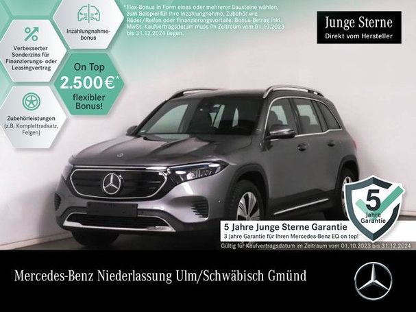 Mercedes-Benz EQB 250 140 kW image number 2