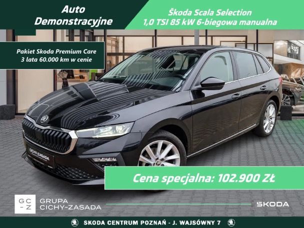 Skoda Scala 1.0 TSI 85 kW image number 2