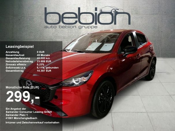 Mazda 2 SkyActiv-G 90 66 kW image number 3