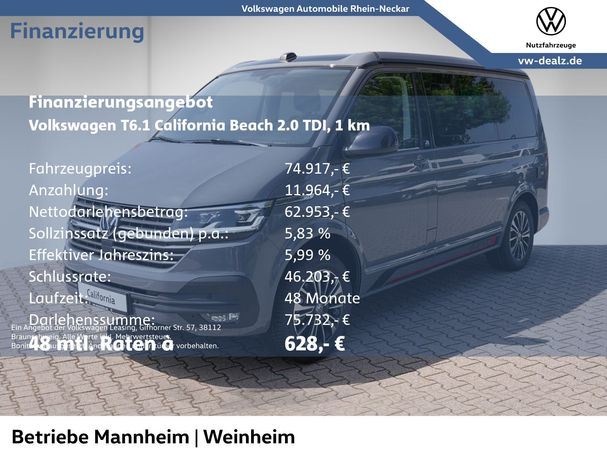 Volkswagen T6 California 110 kW image number 5