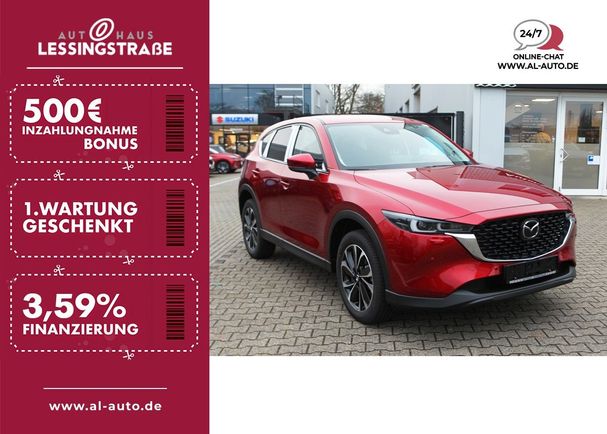 Mazda CX-5 SKYACTIV-G 194 AWD Exclusive-Line 143 kW image number 2