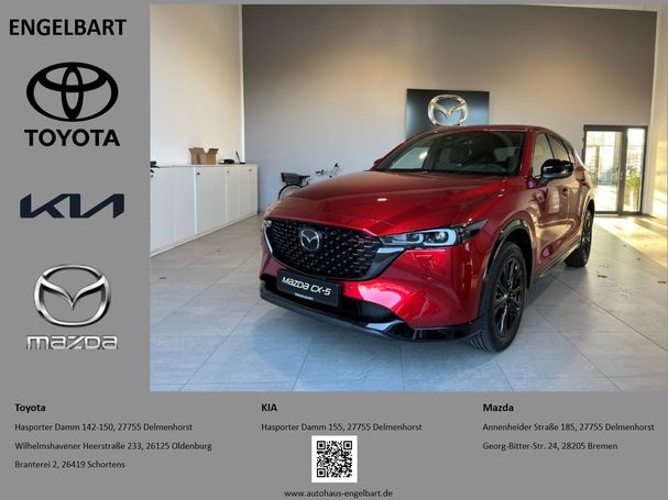 Mazda CX-5 2.5 AWD 143 kW image number 1