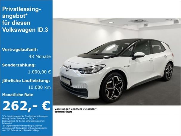 Volkswagen ID.3 107 kW image number 2