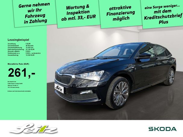 Skoda Scala 1.0 TSI 81 kW image number 2