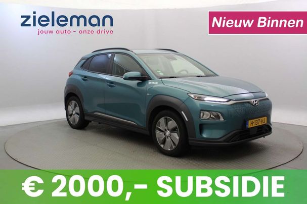 Hyundai Kona 64 kWh 150 kW image number 1