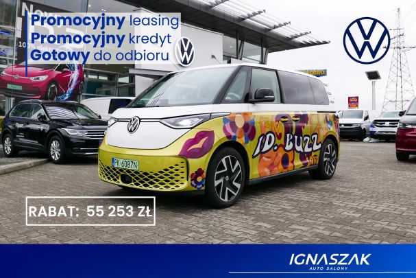 Volkswagen ID. Buzz Pro 150 kW image number 1