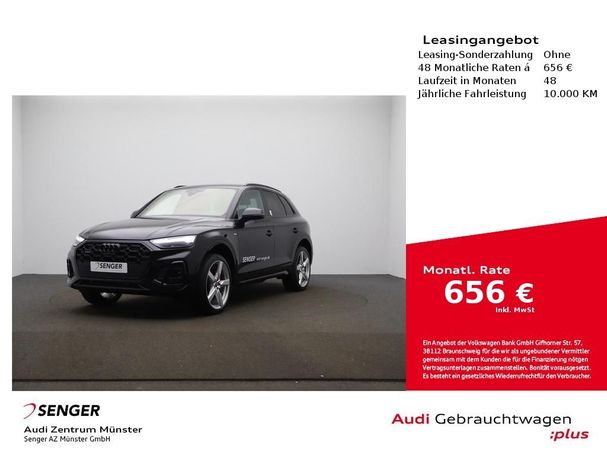 Audi Q5 40 TDI quattro S tronic S-line 150 kW image number 5