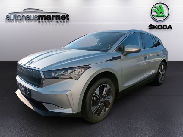 Skoda Enyaq 85x 210 kW image number 1