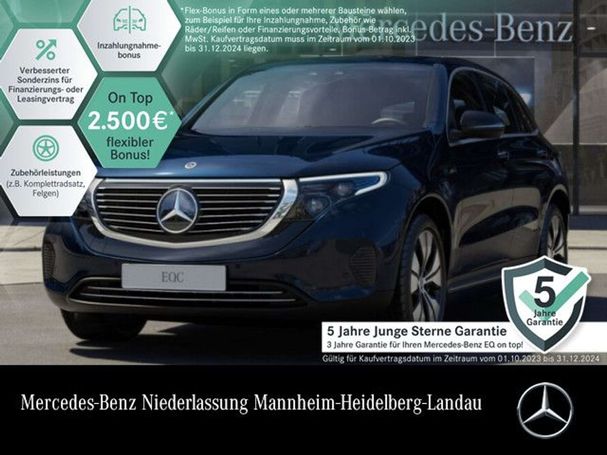 Mercedes-Benz EQC 400 300 kW image number 2