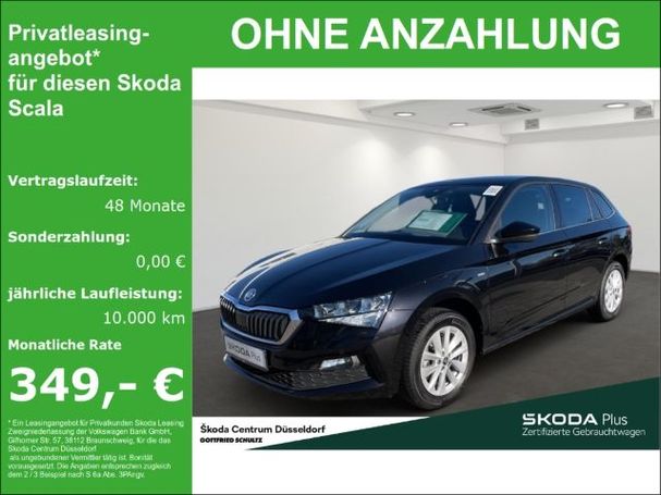 Skoda Scala TSI Drive DSG 81 kW image number 4