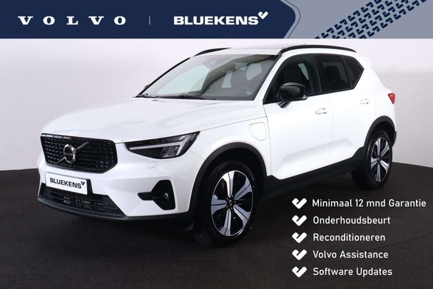 Volvo XC40 T5 Plus 193 kW image number 1