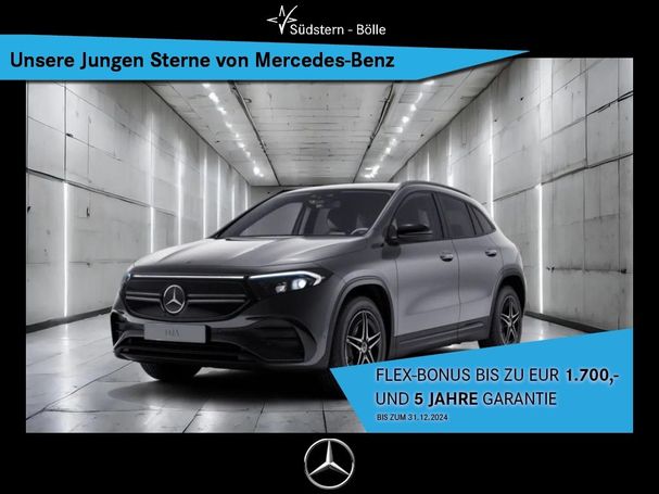 Mercedes-Benz EQA 250 140 kW image number 5