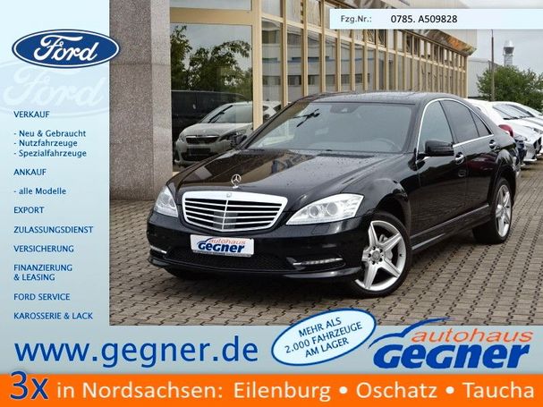 Mercedes-Benz S 350 L 190 kW image number 2