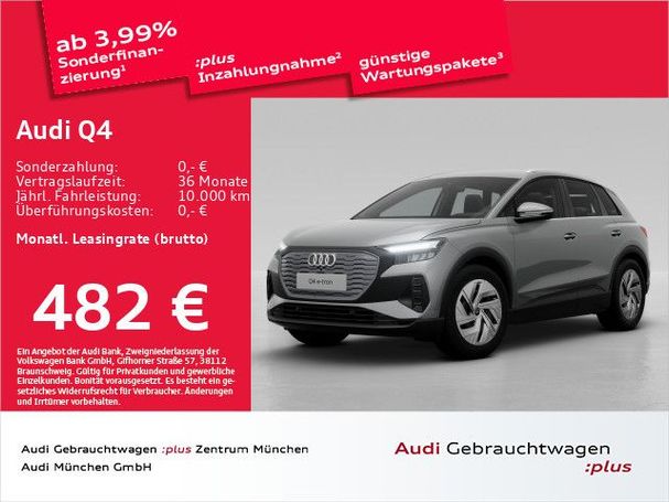 Audi Q4 40 e-tron 150 kW image number 2