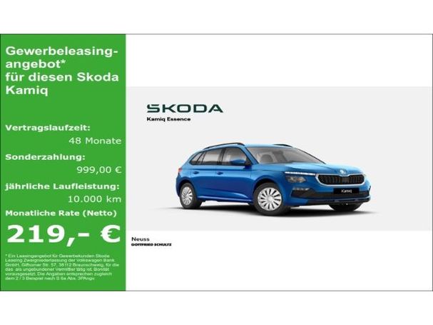 Skoda Kamiq TSI 85 kW image number 6