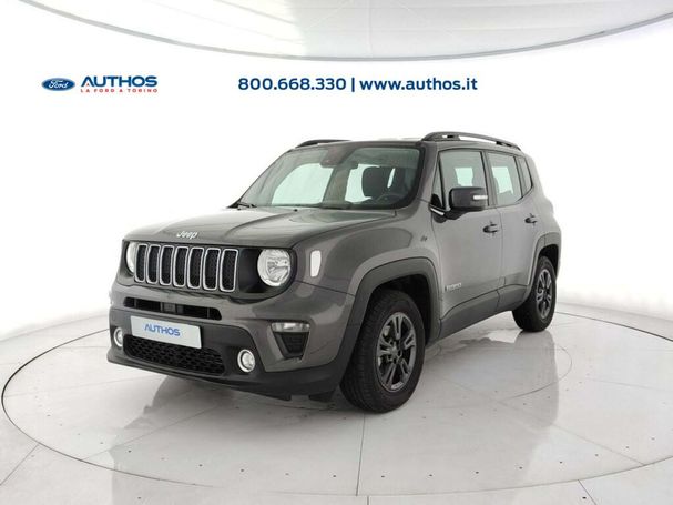 Jeep Renegade 96 kW image number 1