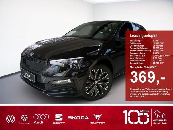 Skoda Scala 1.0 TSI DSG 81 kW image number 5