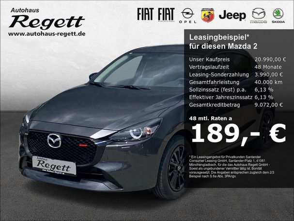 Mazda 2 SkyActiv-G 90 66 kW image number 1