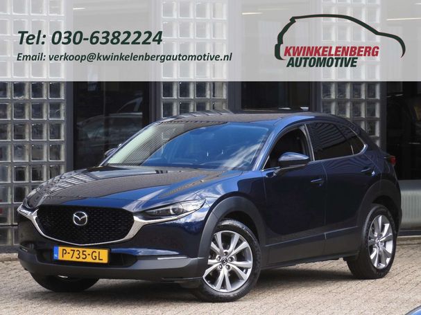 Mazda CX-30 2.0 110 kW image number 2