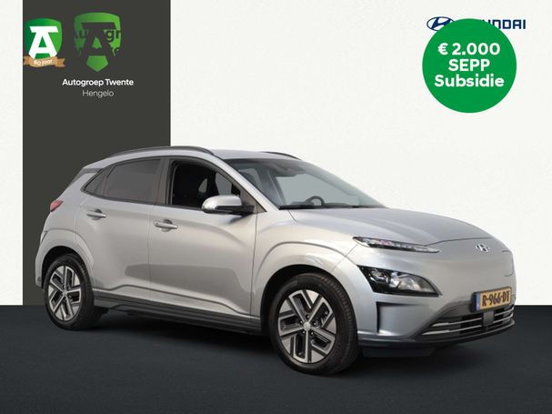 Hyundai Kona 64 kWh 150 kW image number 1