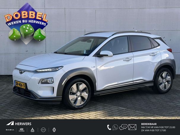 Hyundai Kona 64 kWh Premium 150 kW image number 1