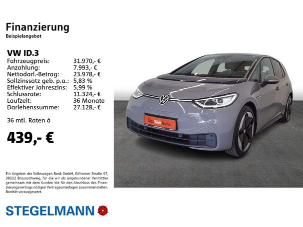 Volkswagen ID.3 Pro Performance Max 150 kW image number 5