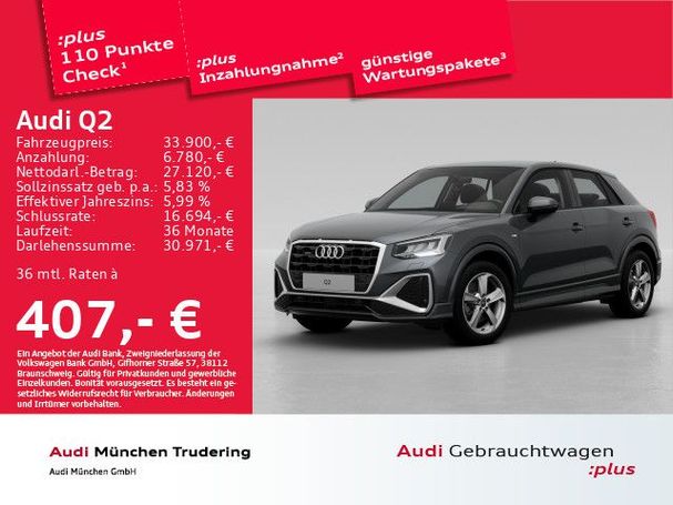 Audi Q2 40 TFSI S tronic S-line 140 kW image number 2