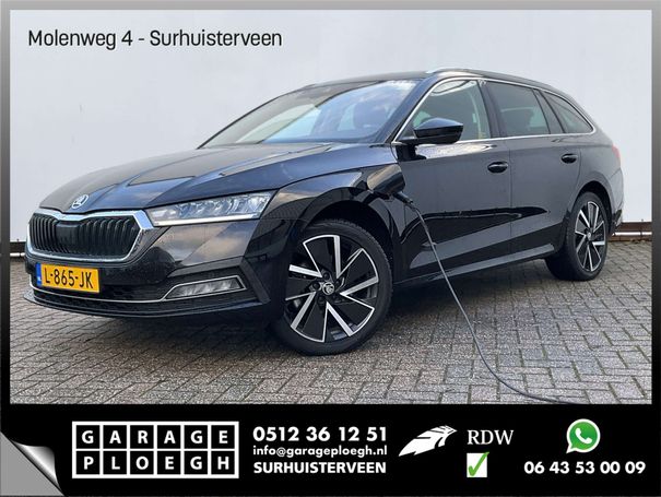 Skoda Octavia 190 kW image number 1