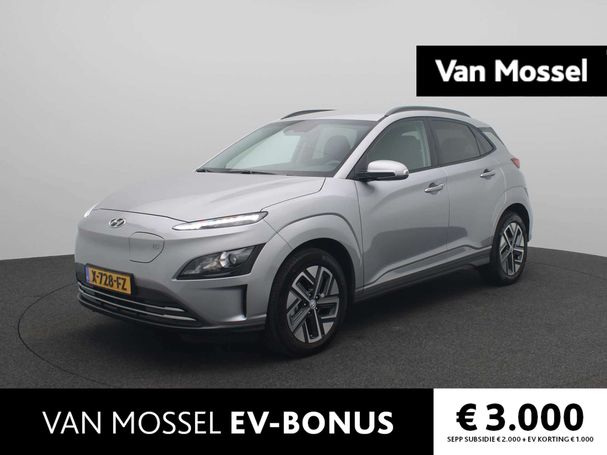 Hyundai Kona EV 150 kW image number 1