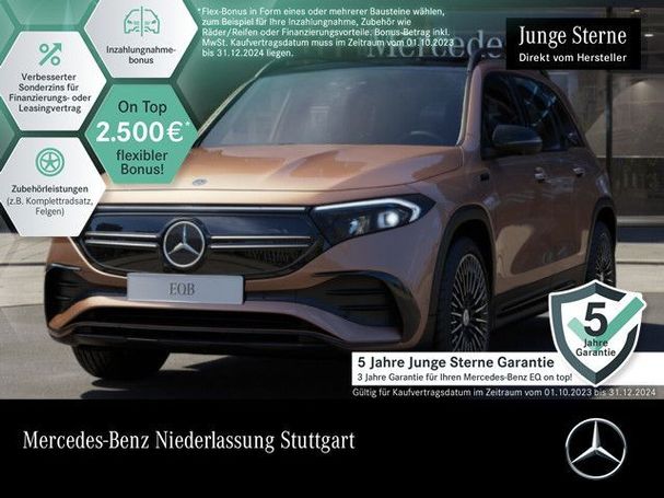 Mercedes-Benz EQB 350 215 kW image number 3