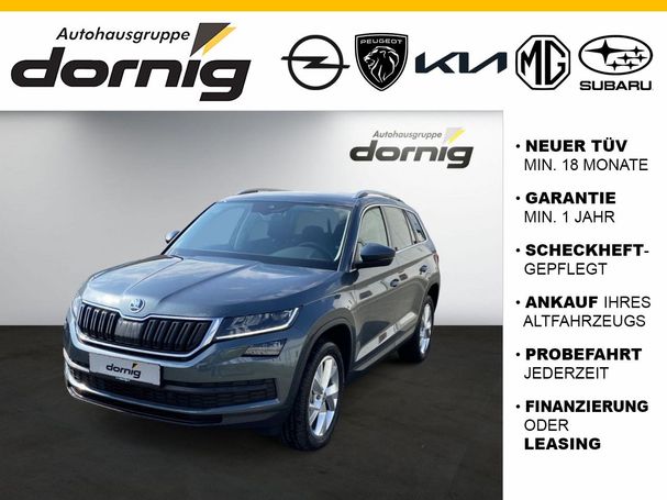 Skoda Kodiaq DSG 110 kW image number 1