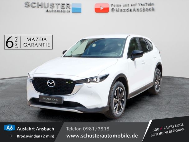 Mazda CX-5 194 143 kW image number 1