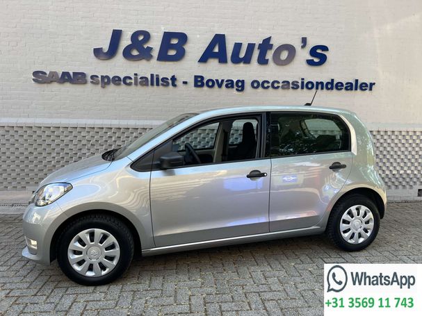 Skoda Citigo iV 61 kW image number 1