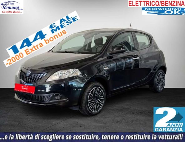 Lancia Ypsilon 51 kW image number 1