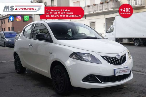 Lancia Ypsilon 51 kW image number 1