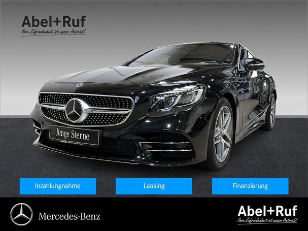 Mercedes-Benz S 560 345 kW image number 1