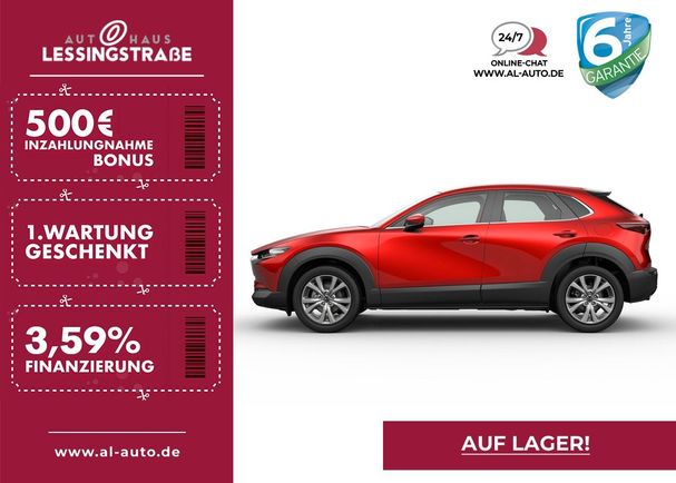 Mazda CX-30 2.5 e-SKYACTIV-G 140 Exclusive-Line 103 kW image number 5