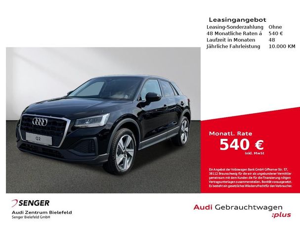 Audi Q2 35 TDI 110 kW image number 1