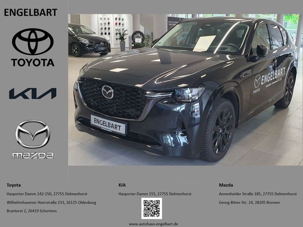 Mazda CX-60 2.5 PHEV 241 kW image number 1