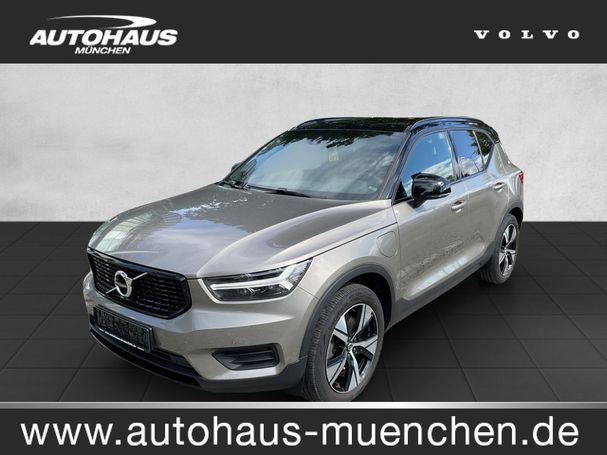 Volvo XC40 Recharge 192 kW image number 2