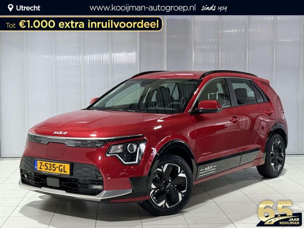 Kia Niro 150 kW image number 1