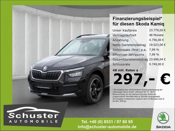 Skoda Kamiq 1.5 TSI 110 kW image number 2