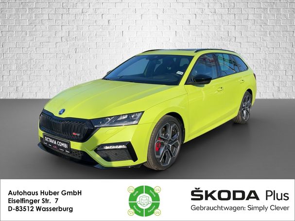 Skoda Octavia 180 kW image number 1