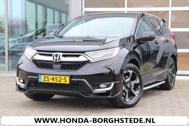 Honda CR-V 1.5T 2WD Elegance 127 kW image number 1