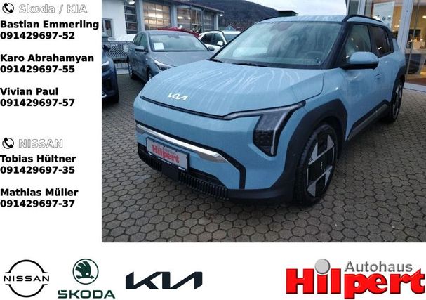 Kia EV3 Earth 150 kW image number 5