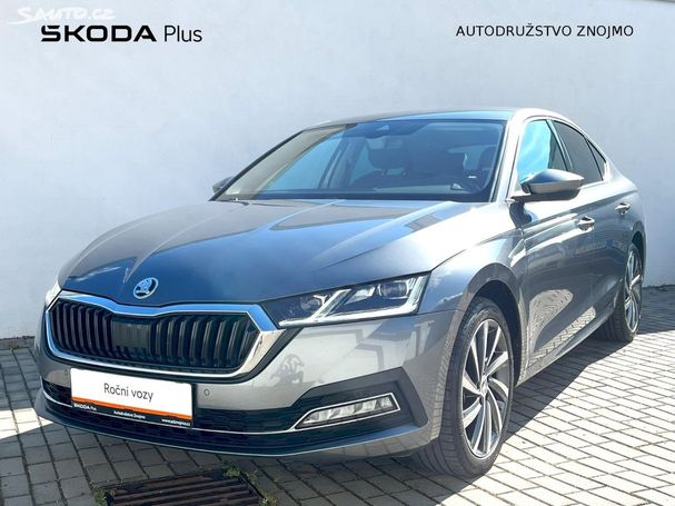 Skoda Octavia 2.0 TDI Style 85 kW image number 1